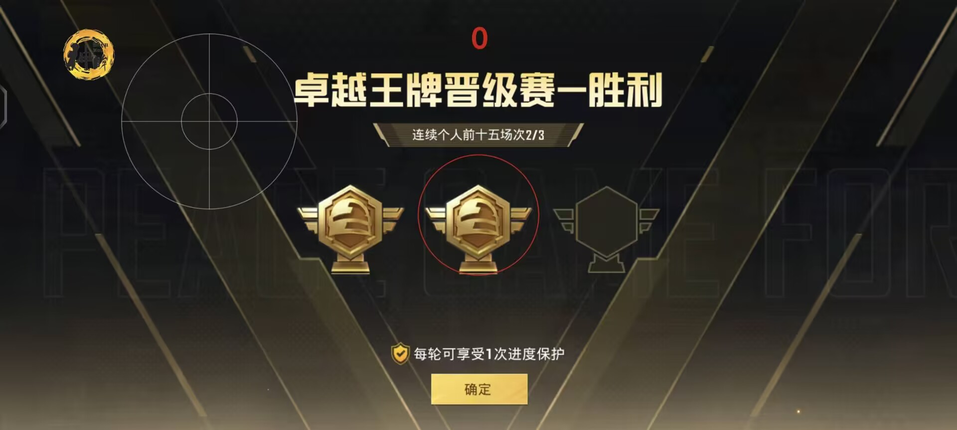 和平精英全部辅助神器有哪些（和平精英的辅助神器在哪）